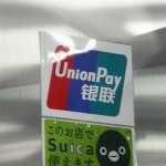unionpay
